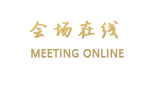 吉林茂源商务酒店